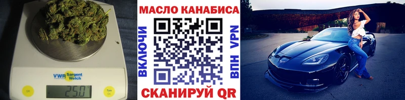гидра зеркало  Коломна  Дистиллят ТГК Wax 