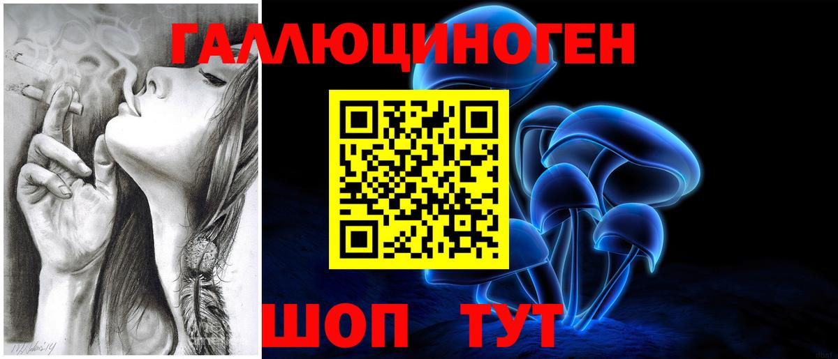 закладки  Псилоцибиновые грибы мицелий  Вход с VPN  Коломна 