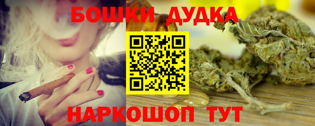 Коломна  МАРИХУАНА планчик  МАРИХУАНА LSD WEED  Конопля AK-47  Шишки марихуана VHQ  Вход с VPN 